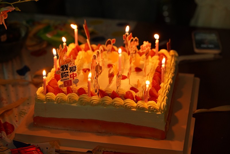 激埃特秋季员工生日会16 滤光片