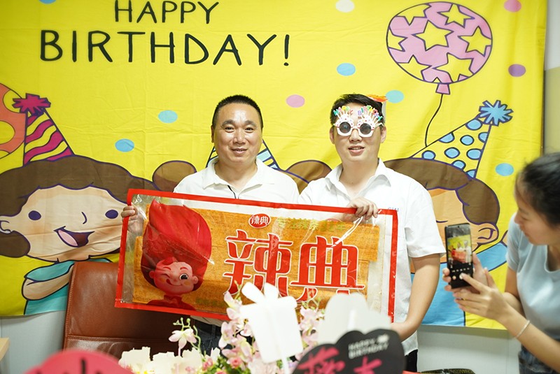 激埃特秋季员工生日会13 滤光片