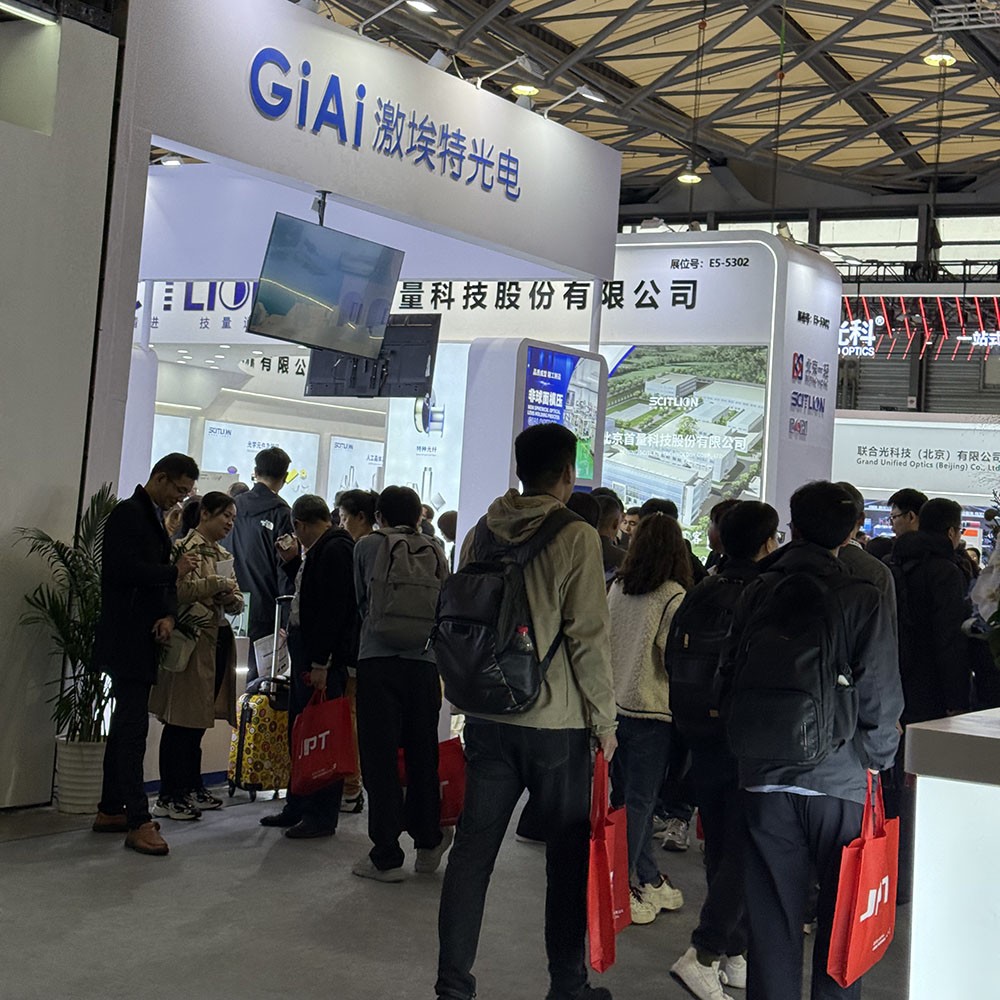 激埃特展会风采1