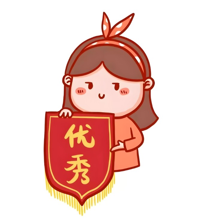 勇攀高峰·追寻卓越-2025年3月优秀员工表彰令