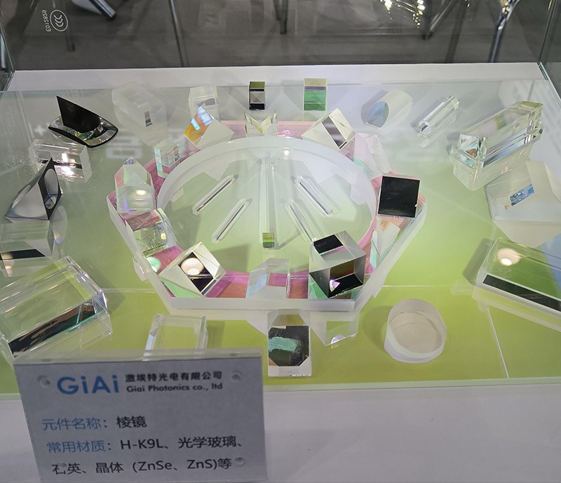 激埃特棱镜展品正面图