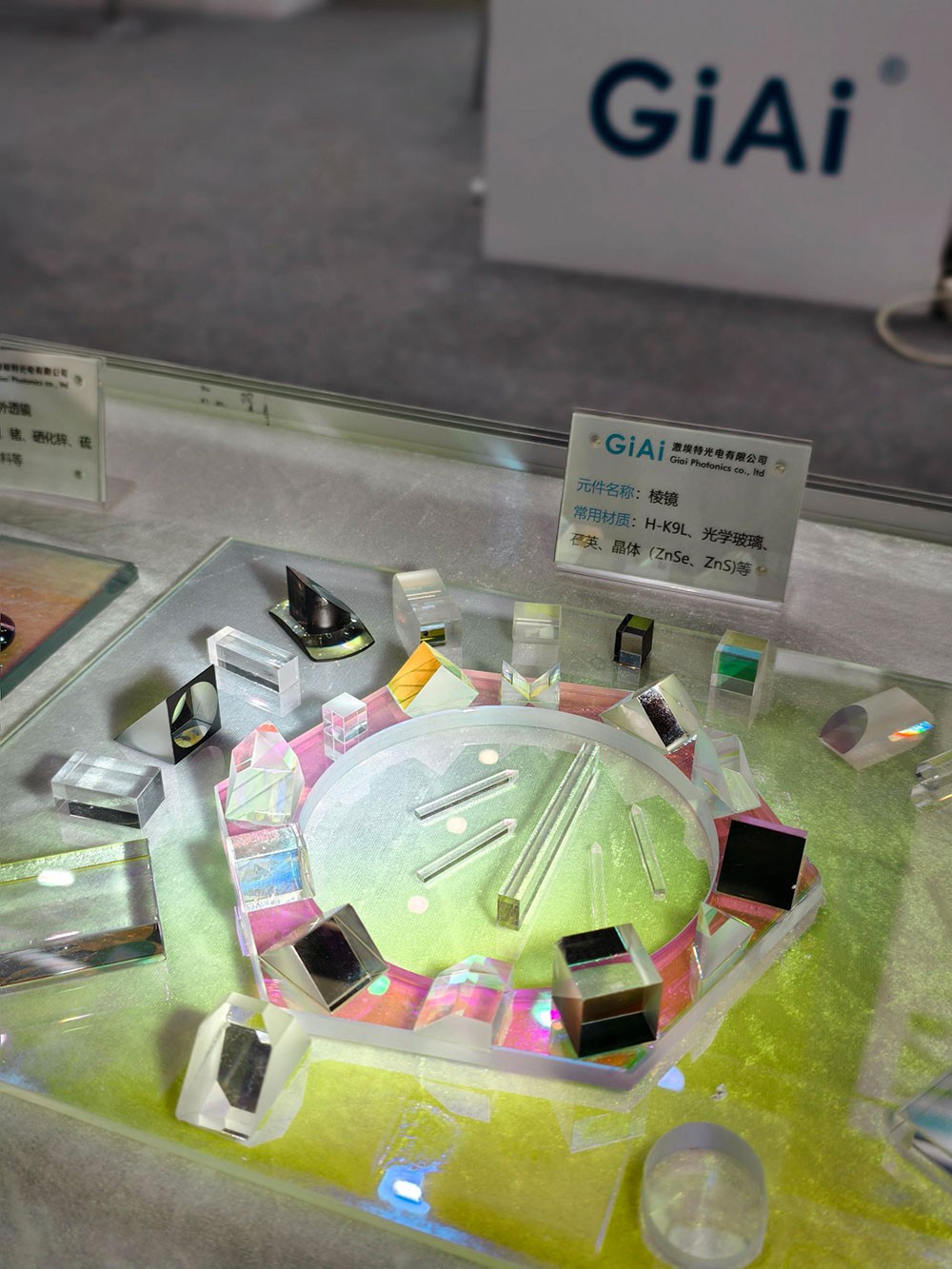 激埃特棱镜展品