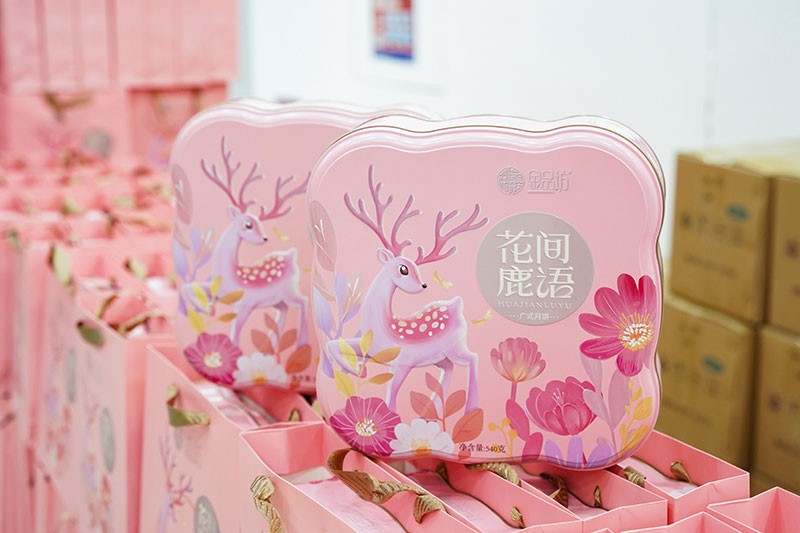 月满中秋，情暖激埃特——这份甜蜜心意，请查收！