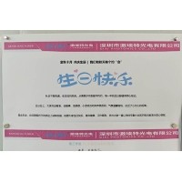 激埃特10月季度员工生日会